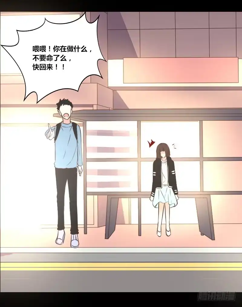 公主的女王命 最后的心愿完成不了了 第46页