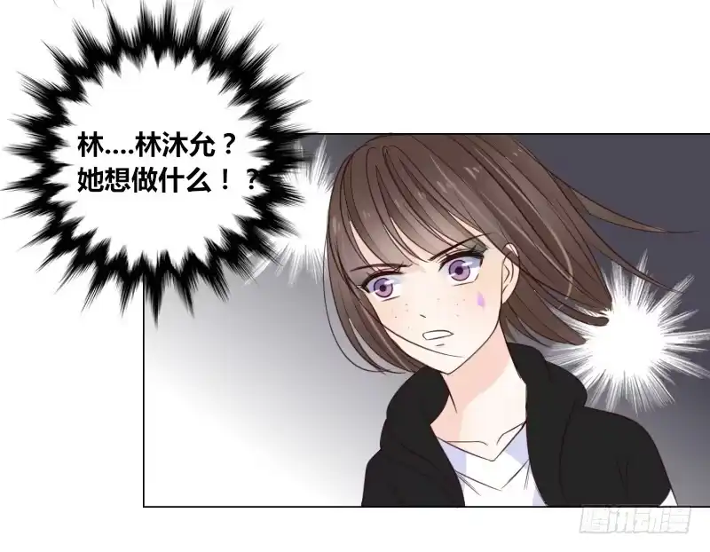 公主的女王命 最后的心愿完成不了了 第49页