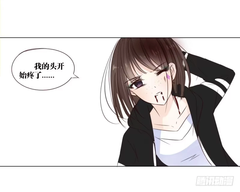 公主的女王命 最后的心愿完成不了了 第58页