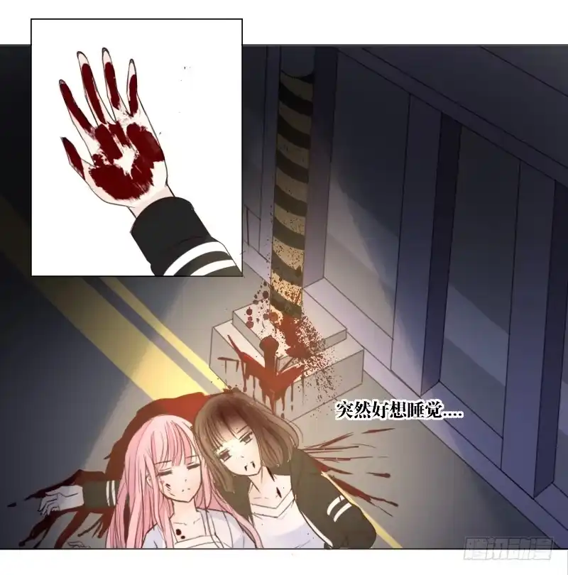 公主的女王命 最后的心愿完成不了了 第59页
