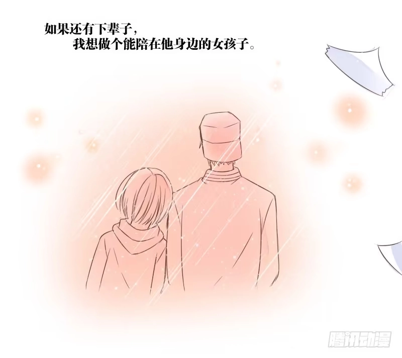 公主的女王命 最后的心愿完成不了了 第62页