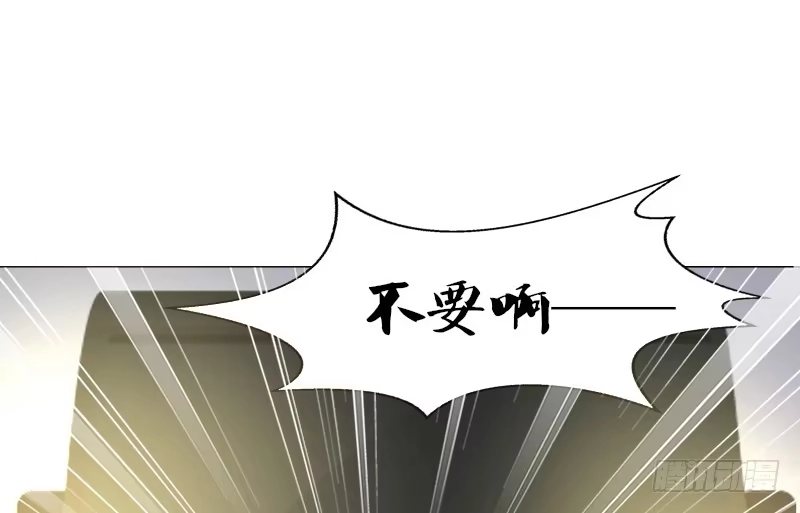 公主的女王命 最后的心愿完成不了了 第71页