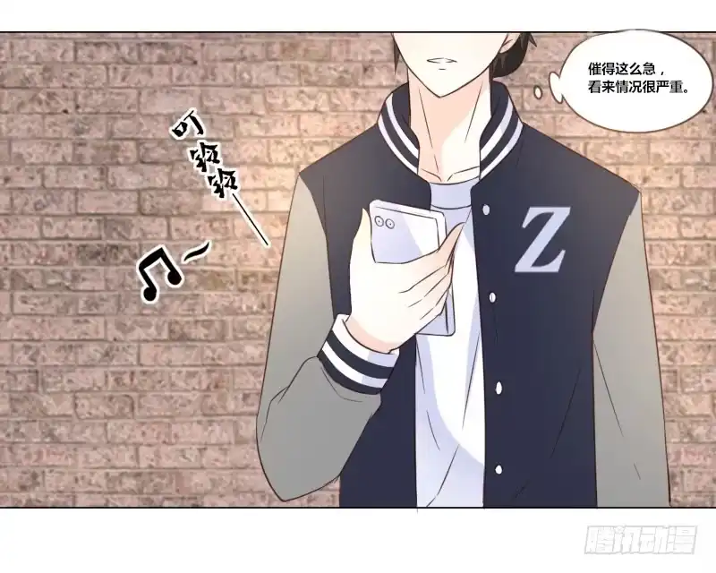 公主的女王命 最后的心愿完成不了了 第73页