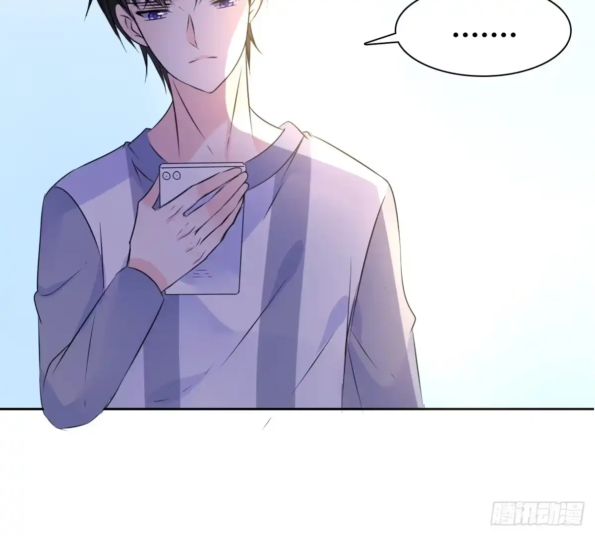 公主的女王命 你是因为什么喜欢我的？ 第11页