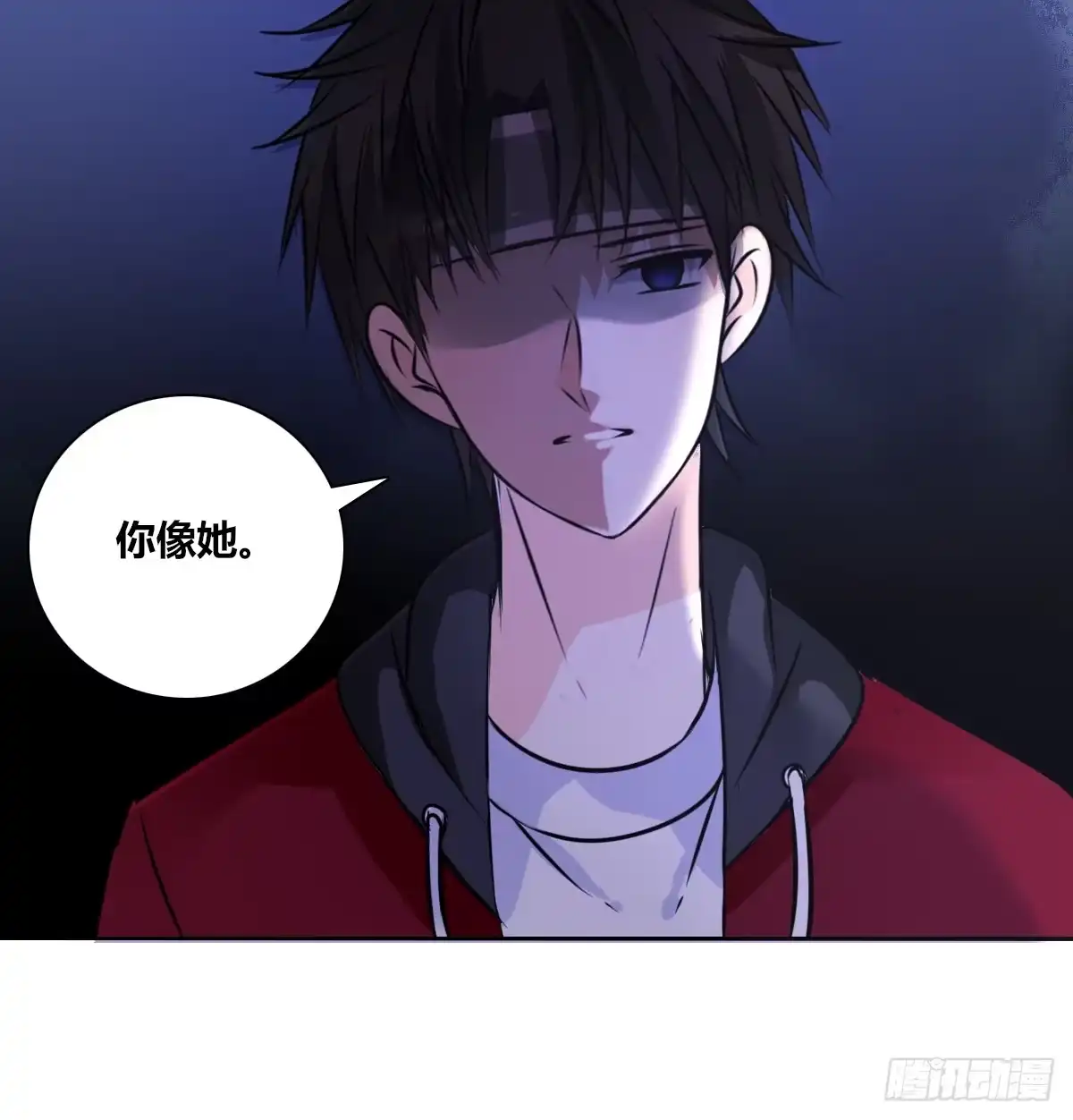 公主的女王命 你是因为什么喜欢我的？ 第111页