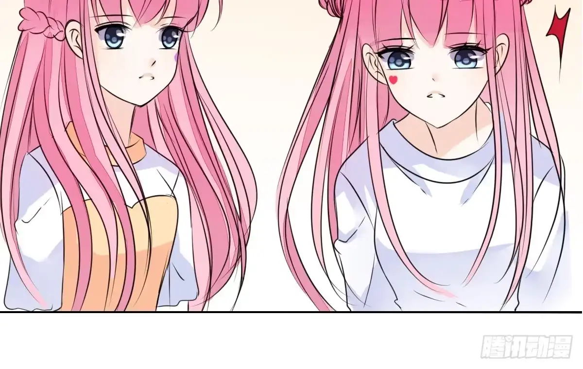 公主的女王命 你是因为什么喜欢我的？ 第18页