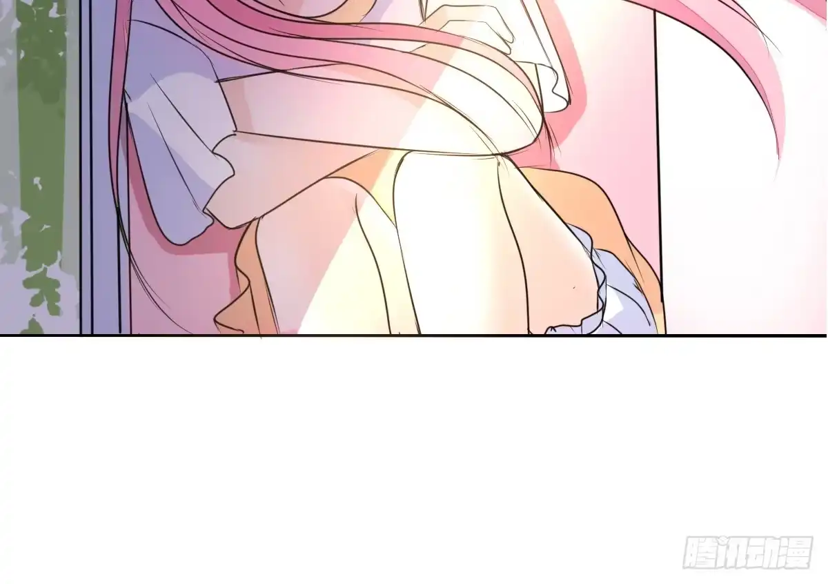 公主的女王命 你是因为什么喜欢我的？ 第23页