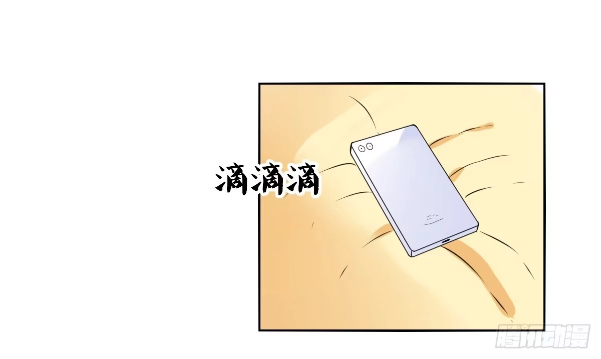 公主的女王命 你是因为什么喜欢我的？ 第25页