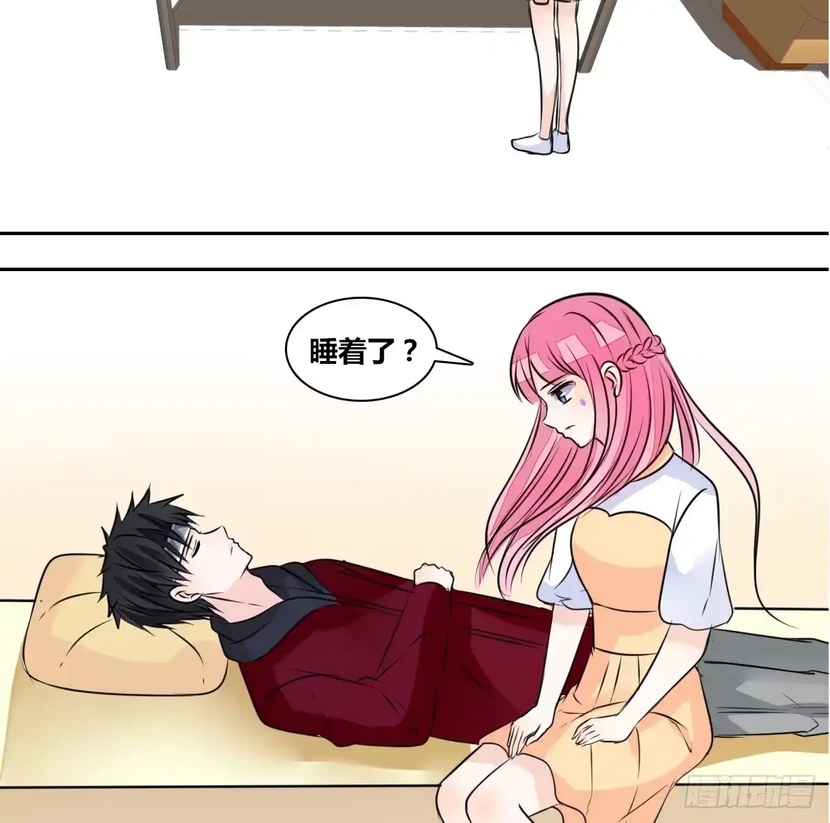 公主的女王命 你是因为什么喜欢我的？ 第35页