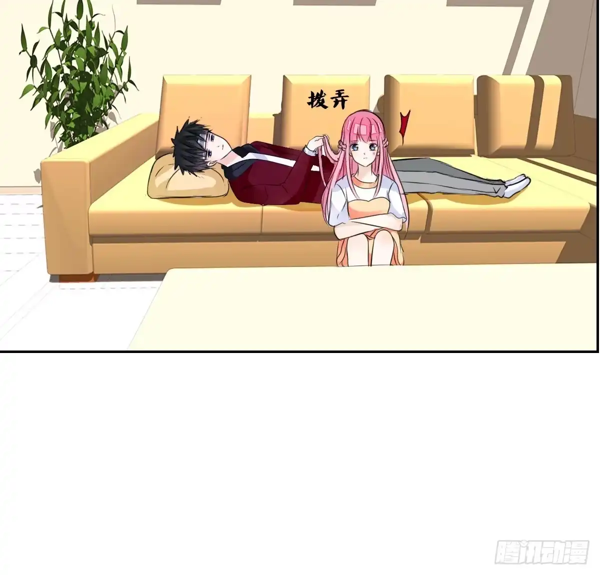 公主的女王命 你是因为什么喜欢我的？ 第47页