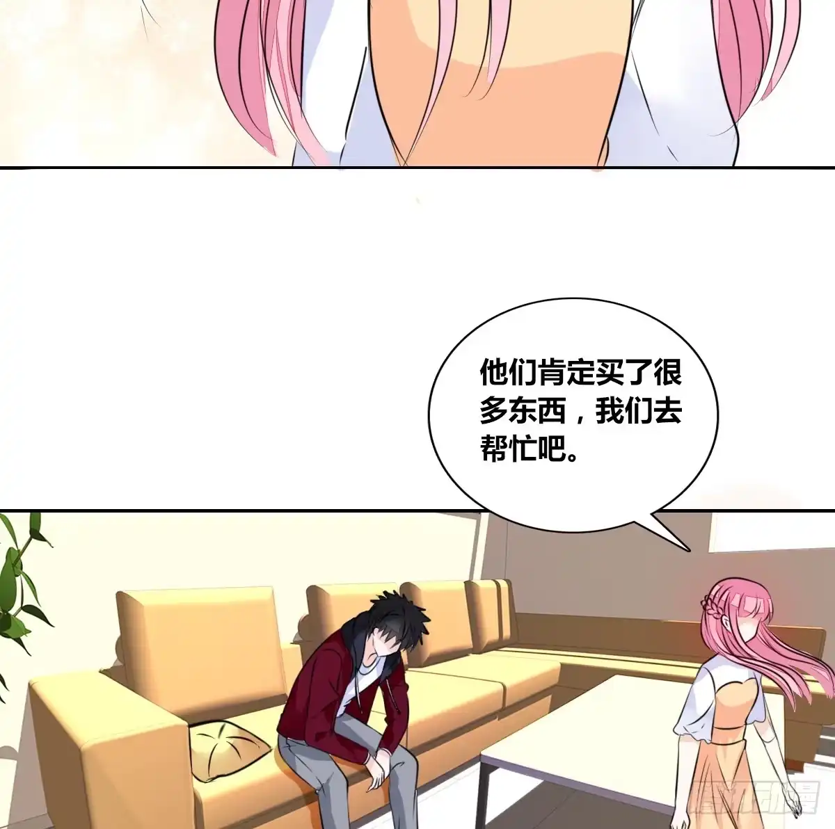 公主的女王命 你是因为什么喜欢我的？ 第49页