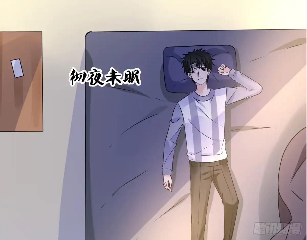 公主的女王命 你是因为什么喜欢我的？ 第5页