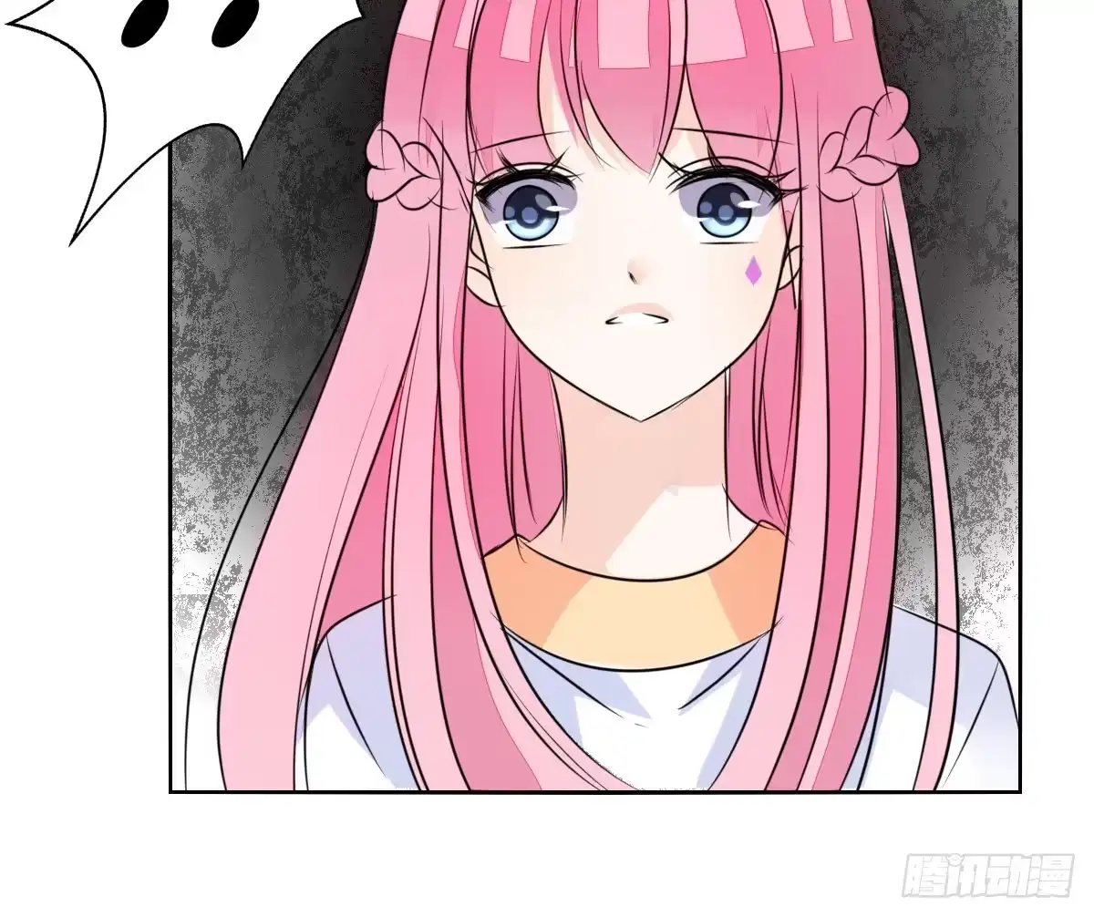 公主的女王命 你是因为什么喜欢我的？ 第61页