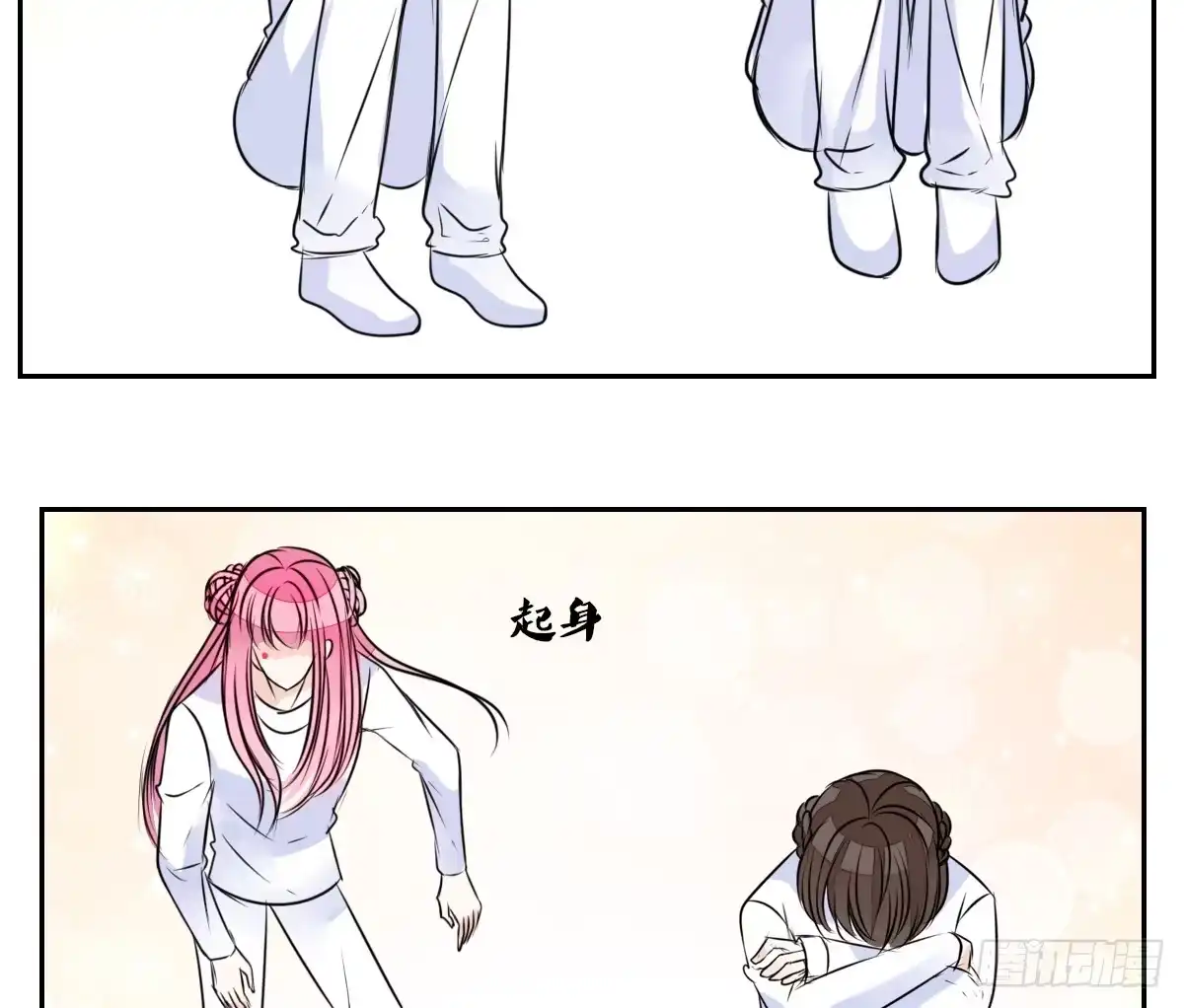 公主的女王命 你是因为什么喜欢我的？ 第71页