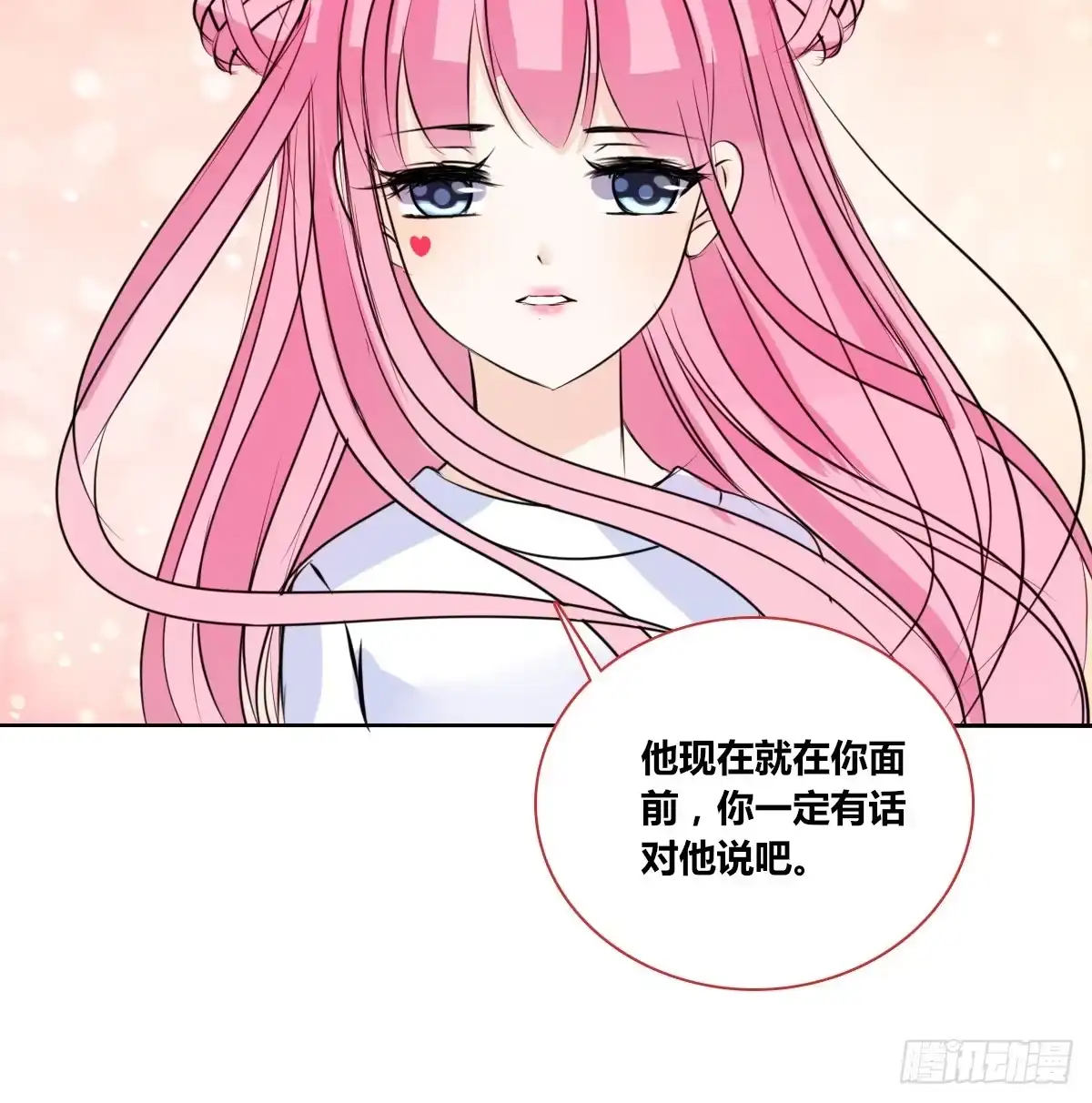 公主的女王命 你是因为什么喜欢我的？ 第81页