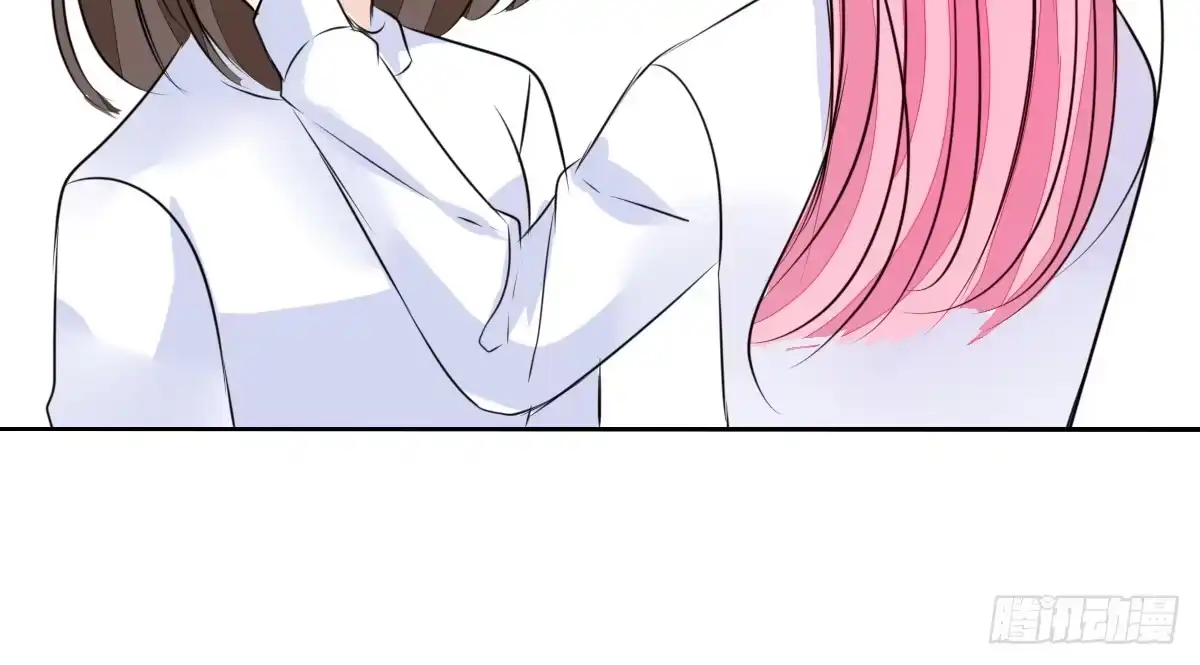 公主的女王命 你是因为什么喜欢我的？ 第85页