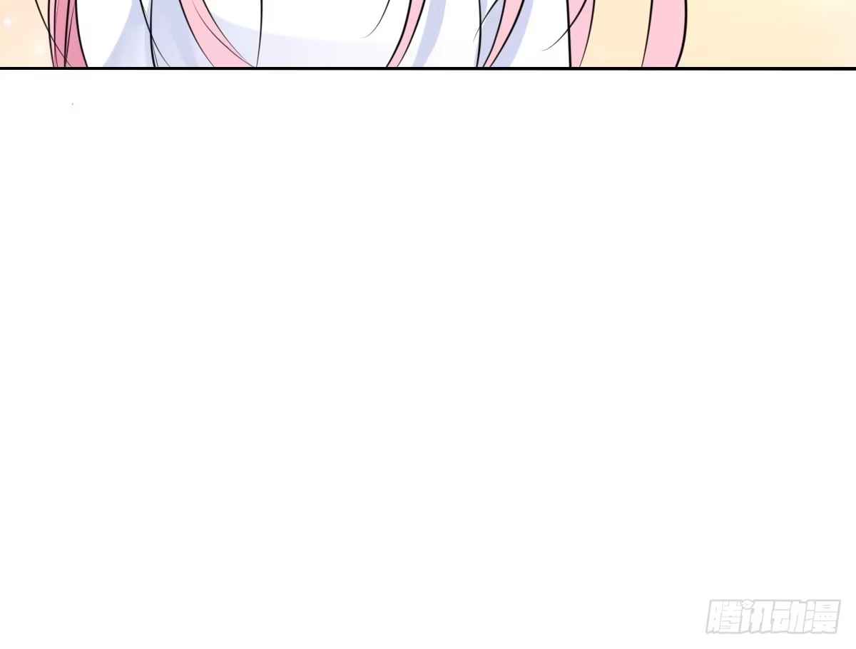 公主的女王命 你是因为什么喜欢我的？ 第88页