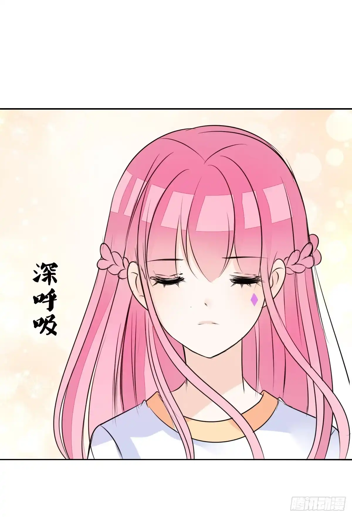 公主的女王命 你是因为什么喜欢我的？ 第89页