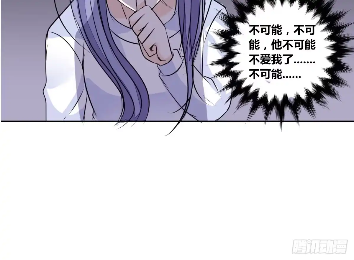 公主的女王命 曾经有你的世界 第11页