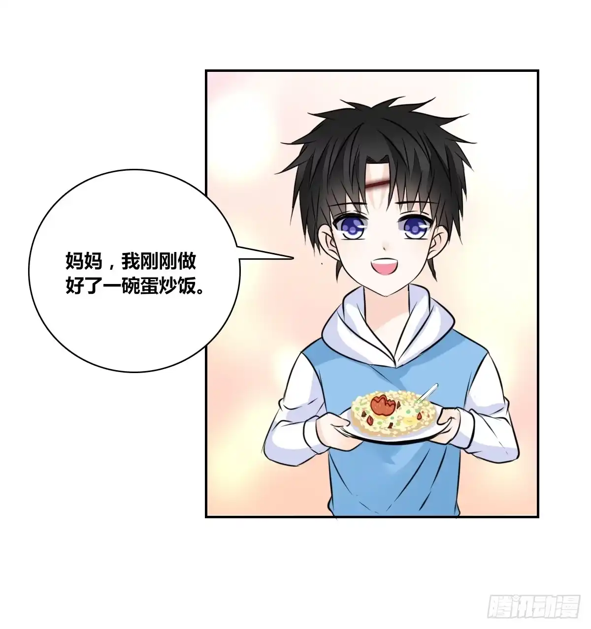 公主的女王命 曾经有你的世界 第12页