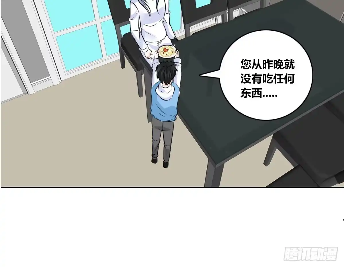 公主的女王命 曾经有你的世界 第14页