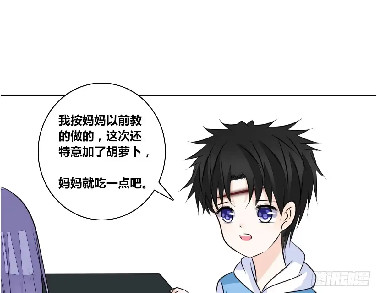 公主的女王命 曾经有你的世界 第15页