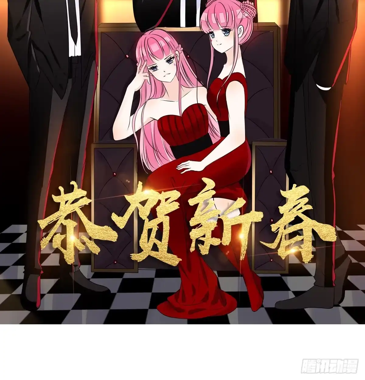 公主的女王命 曾经有你的世界 第2页