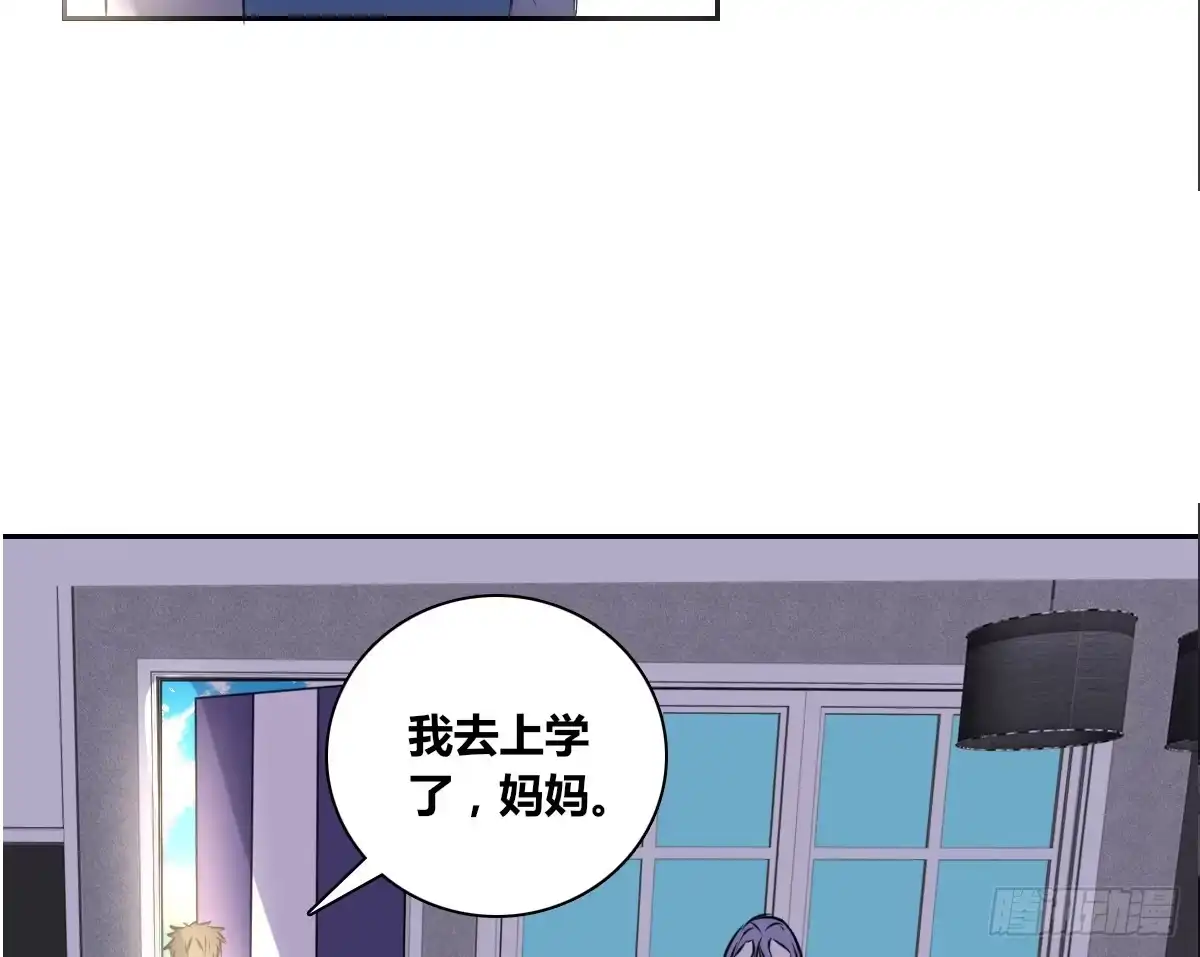 公主的女王命 曾经有你的世界 第28页