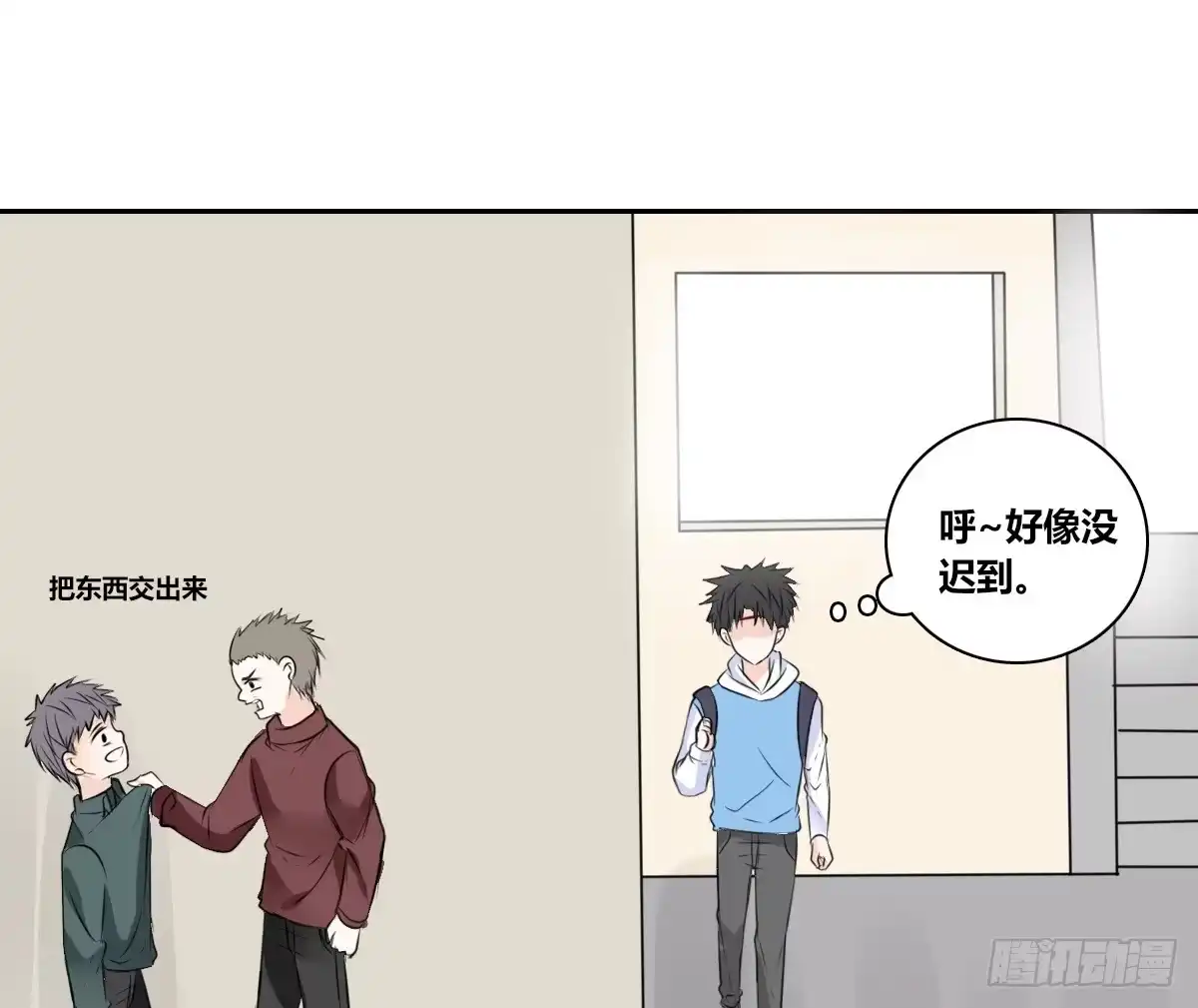公主的女王命 曾经有你的世界 第32页