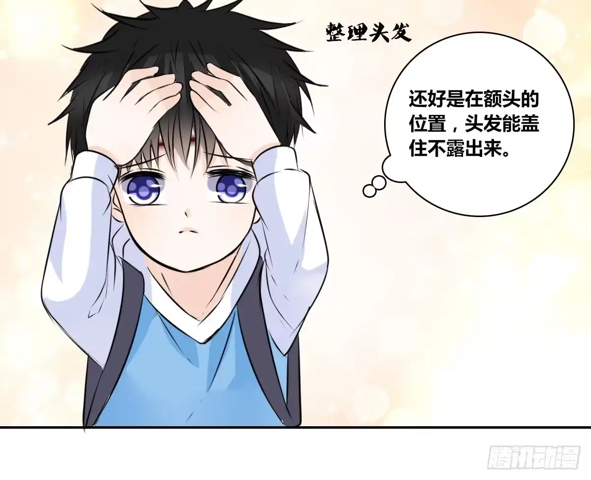 公主的女王命 曾经有你的世界 第35页