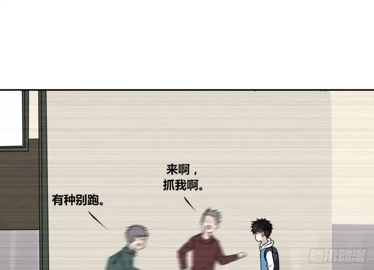 公主的女王命 曾经有你的世界 第36页