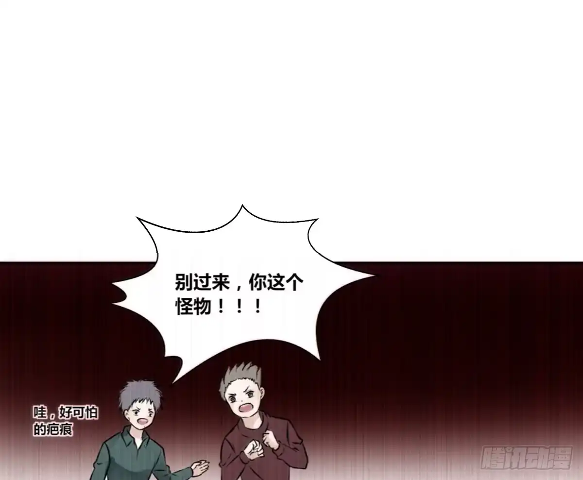 公主的女王命 曾经有你的世界 第43页
