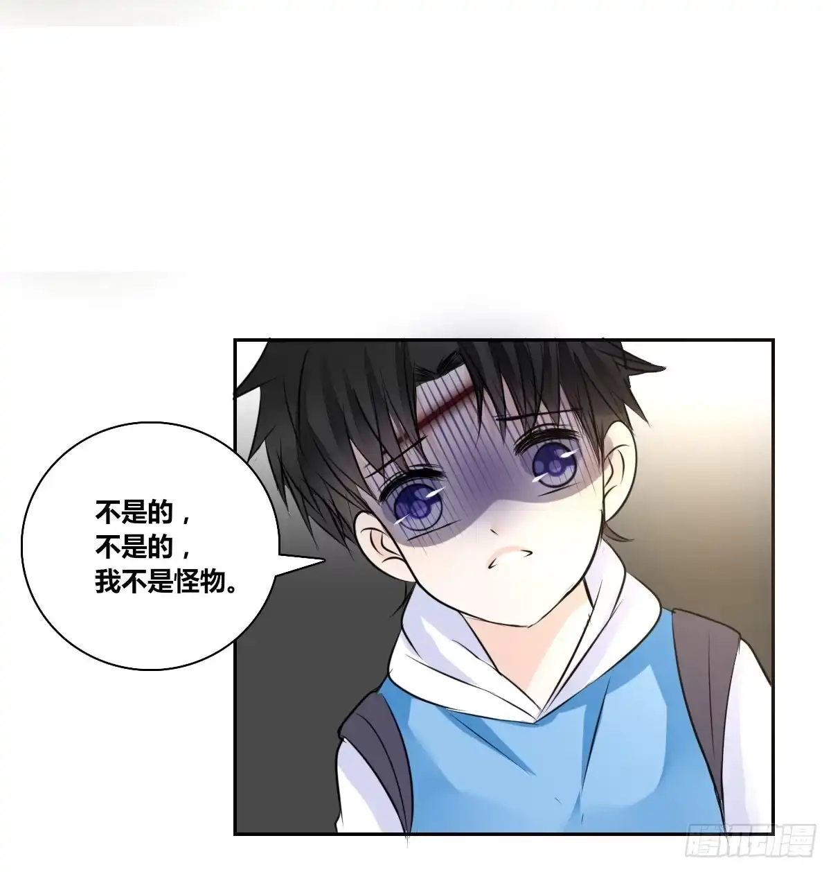 公主的女王命 曾经有你的世界 第46页