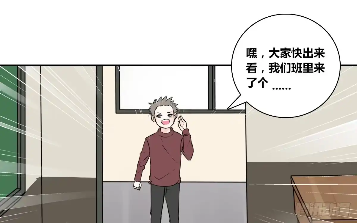 公主的女王命 曾经有你的世界 第47页