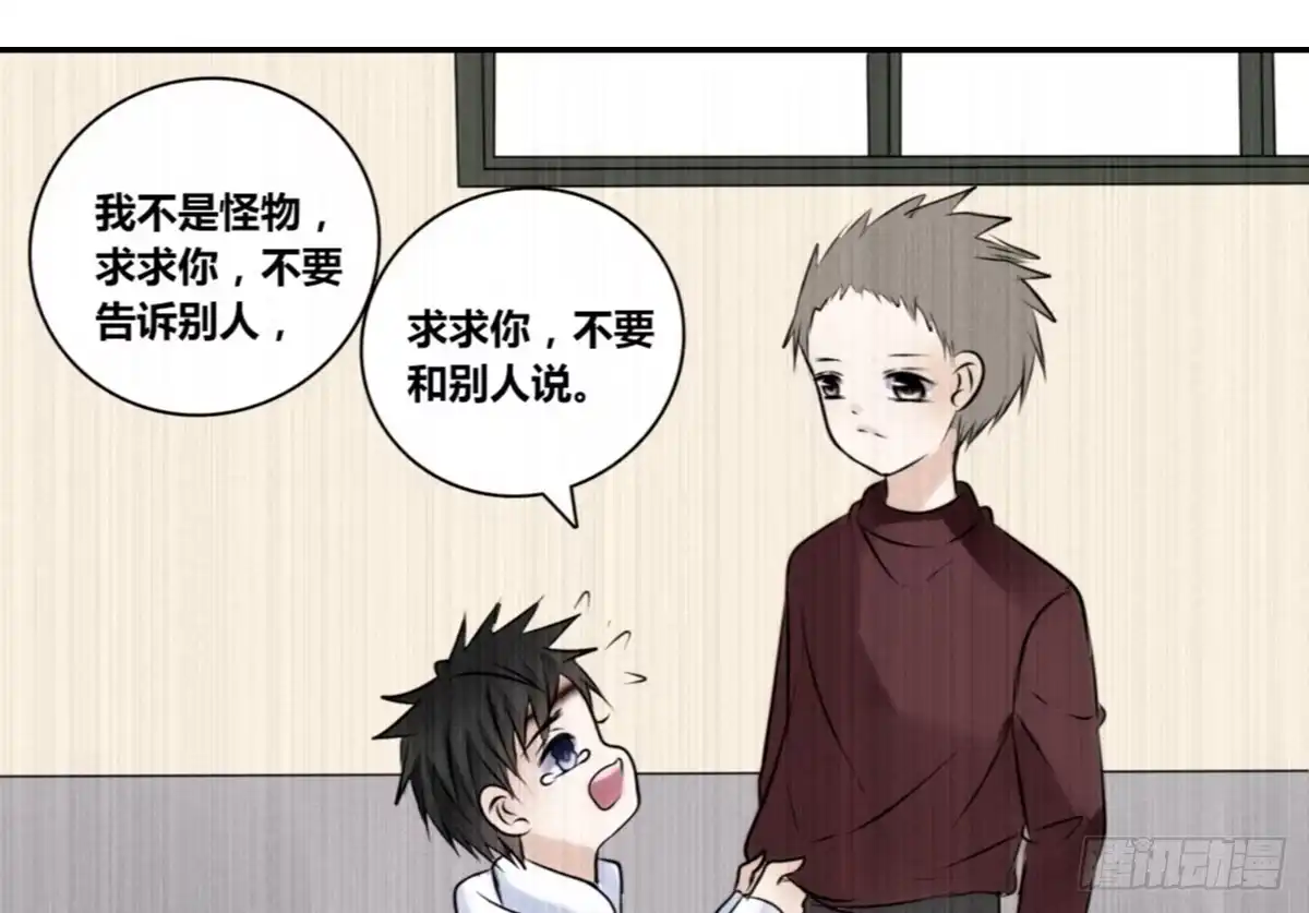 公主的女王命 曾经有你的世界 第49页