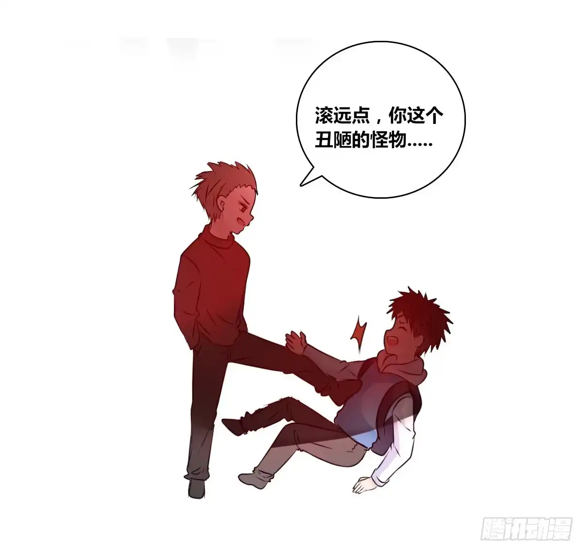 公主的女王命 曾经有你的世界 第51页