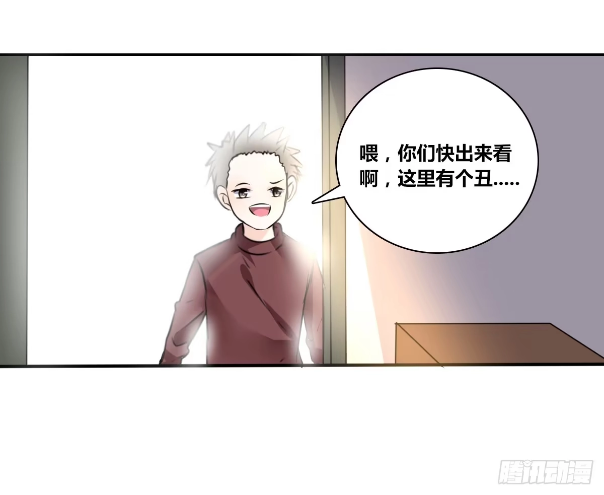 公主的女王命 曾经有你的世界 第52页
