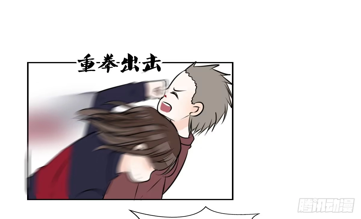 公主的女王命 曾经有你的世界 第56页