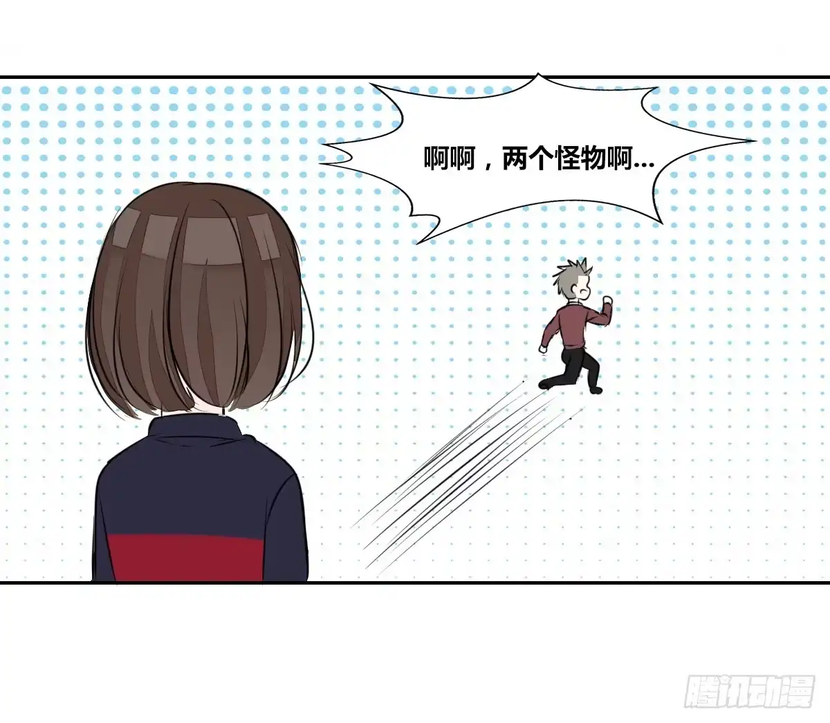 公主的女王命 曾经有你的世界 第60页
