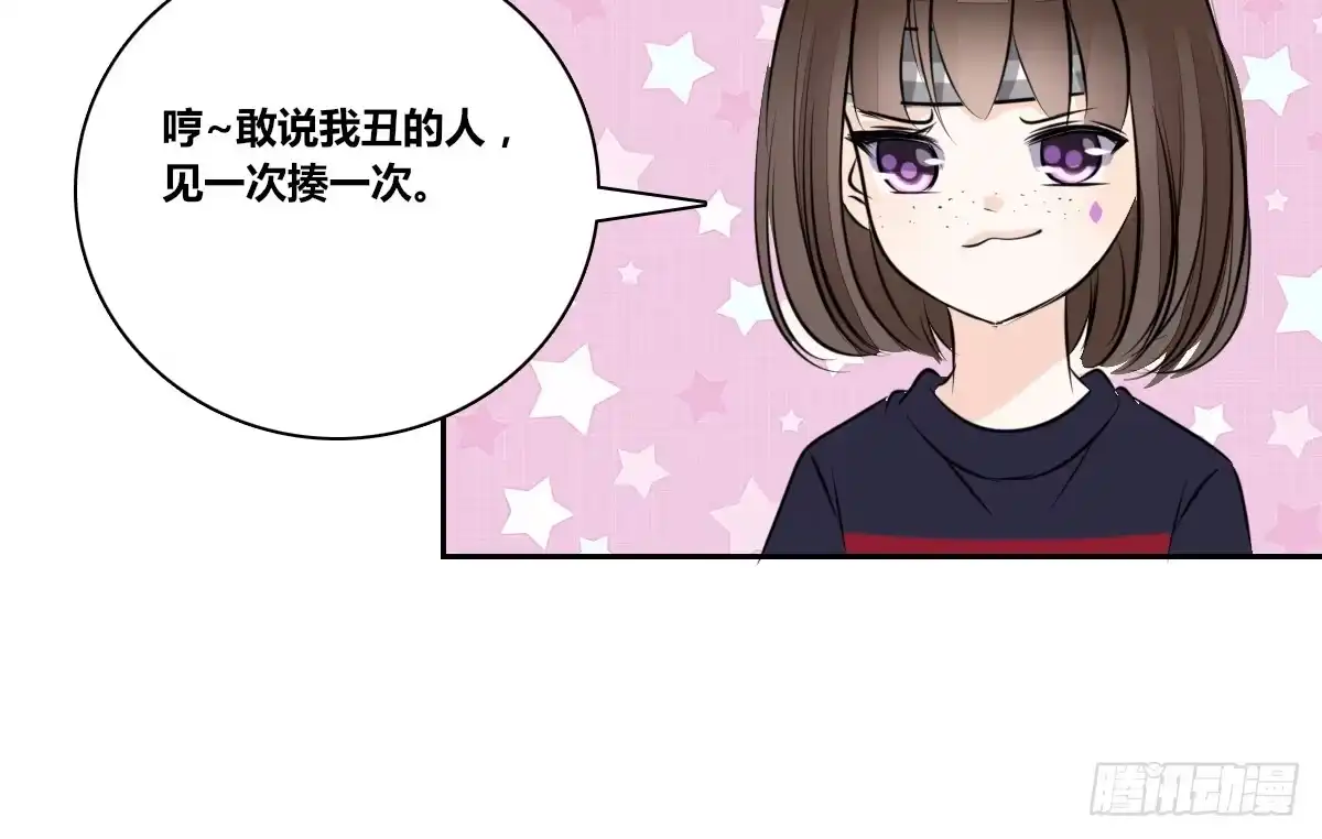 公主的女王命 曾经有你的世界 第62页