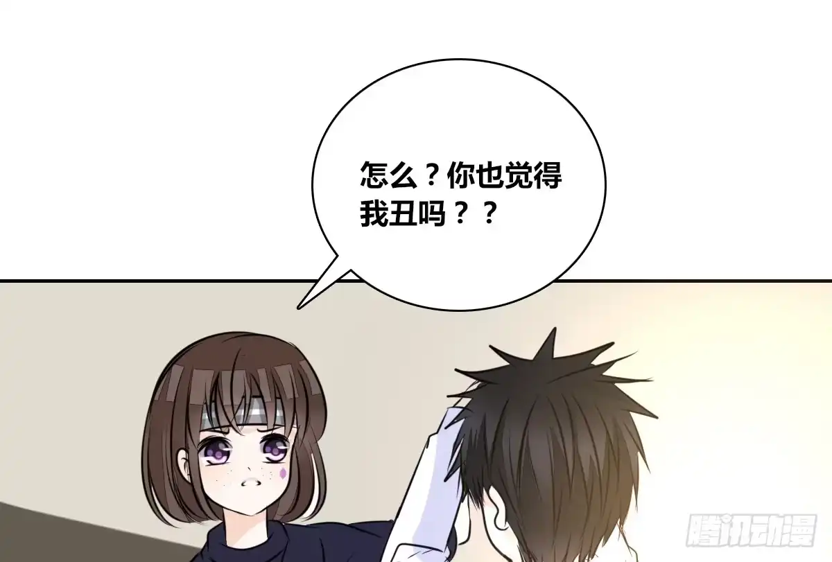 公主的女王命 曾经有你的世界 第66页