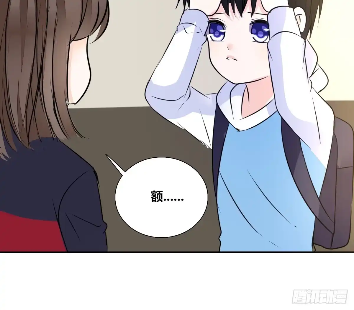 公主的女王命 曾经有你的世界 第71页