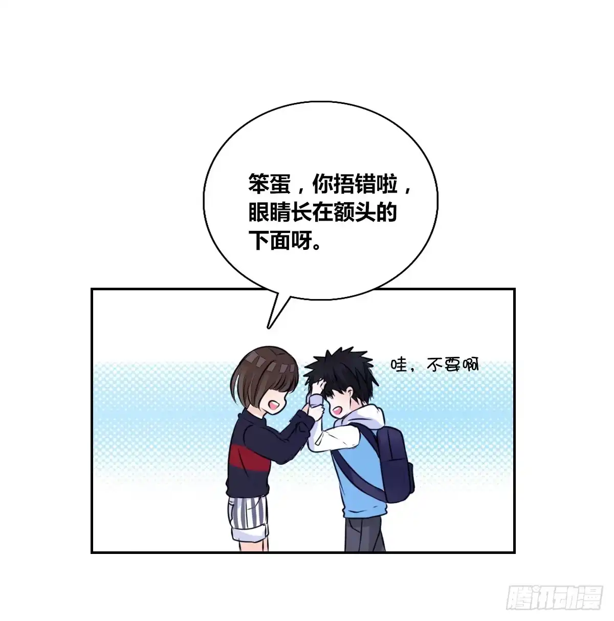 公主的女王命 曾经有你的世界 第72页