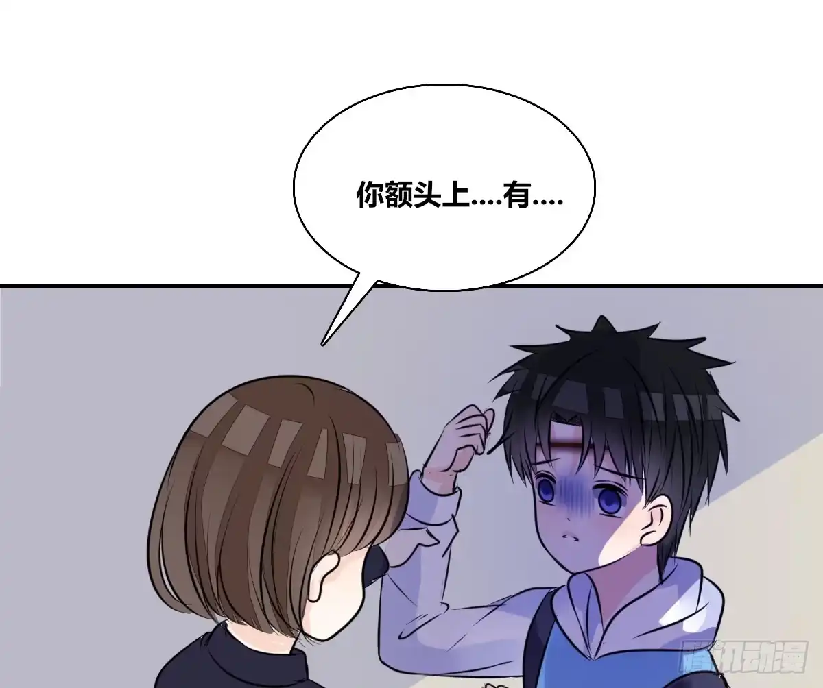 公主的女王命 曾经有你的世界 第73页