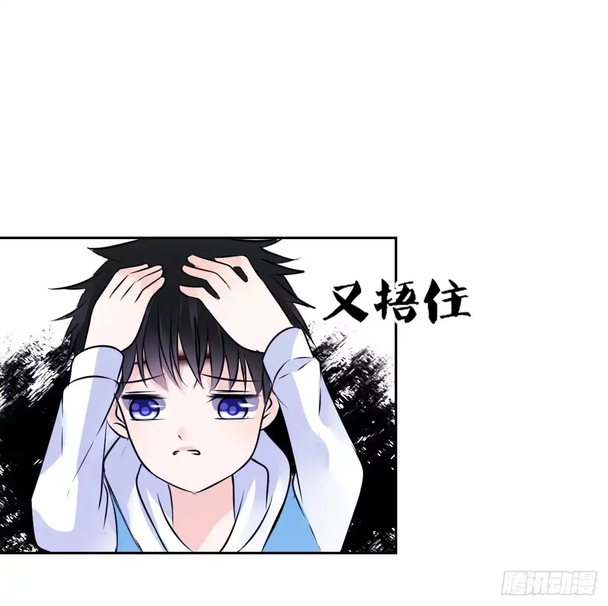 公主的女王命 曾经有你的世界 第77页