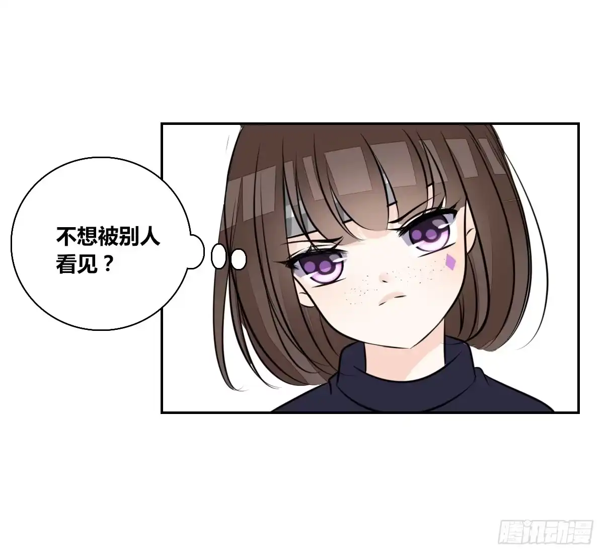 公主的女王命 曾经有你的世界 第78页