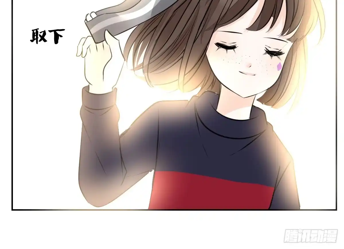 公主的女王命 曾经有你的世界 第80页