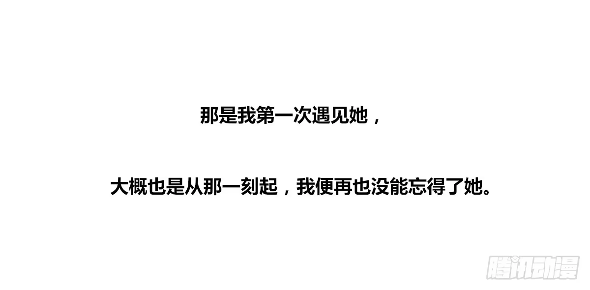 公主的女王命 曾经有你的世界 第92页