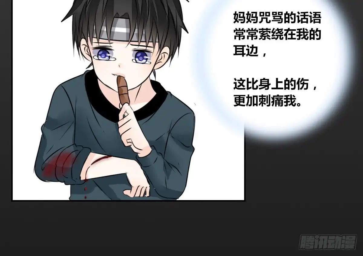 公主的女王命 小时候的你我他 第10页