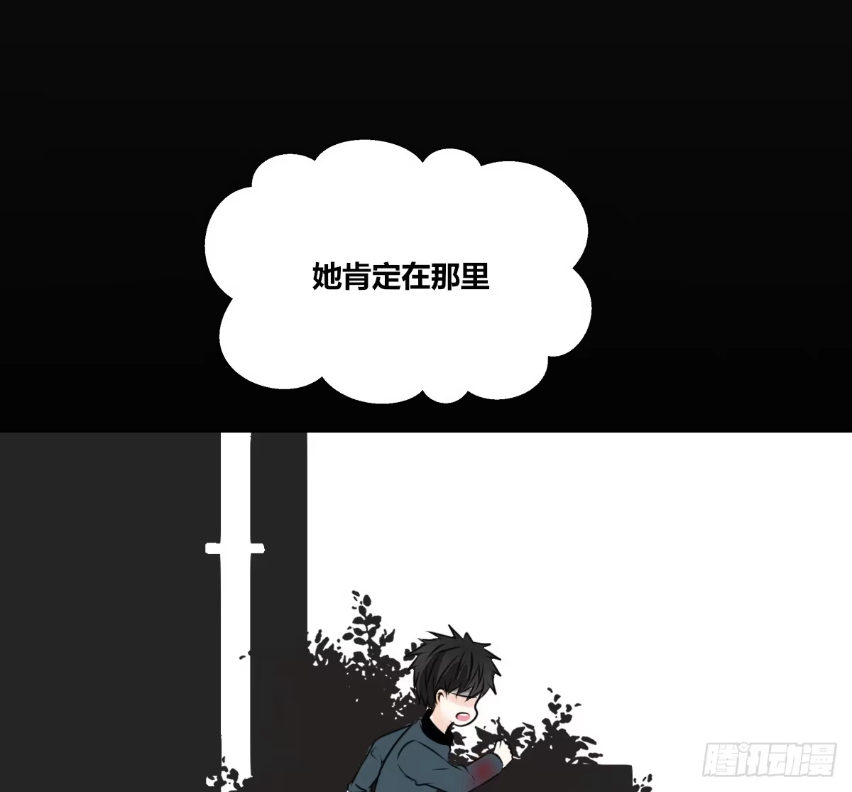 公主的女王命 小时候的你我他 第12页
